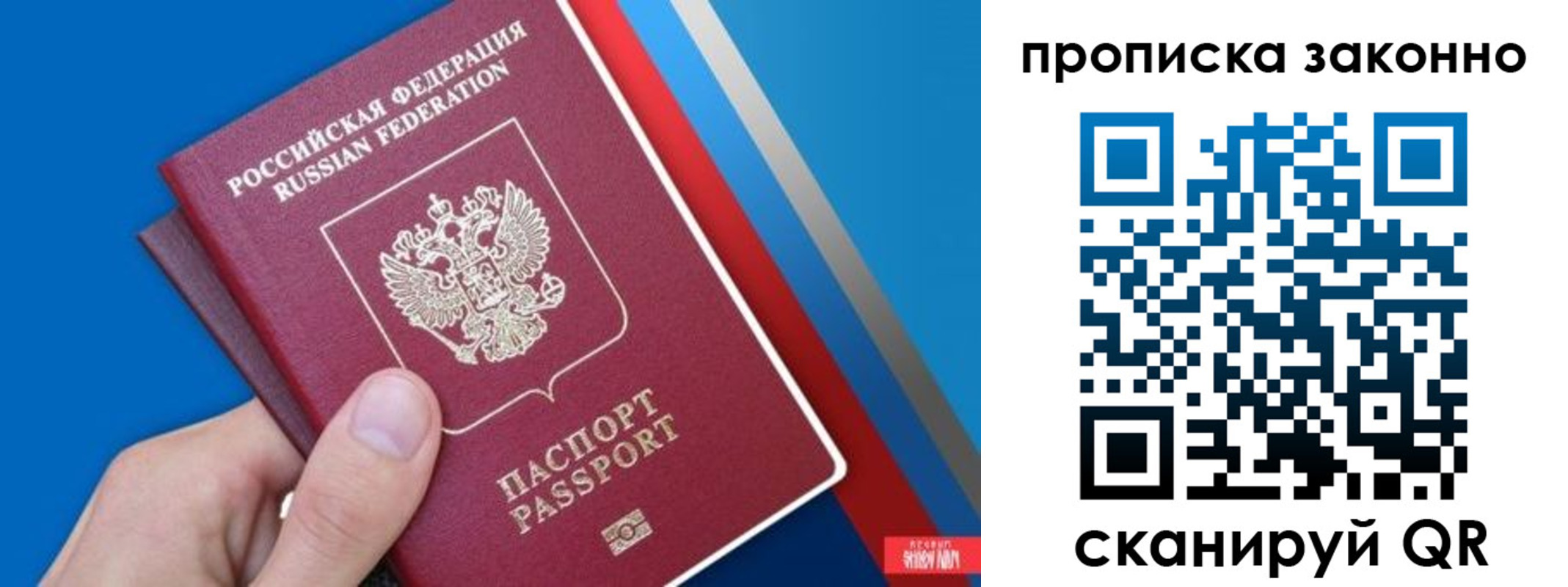 пропишу в квартире в Карачаевске