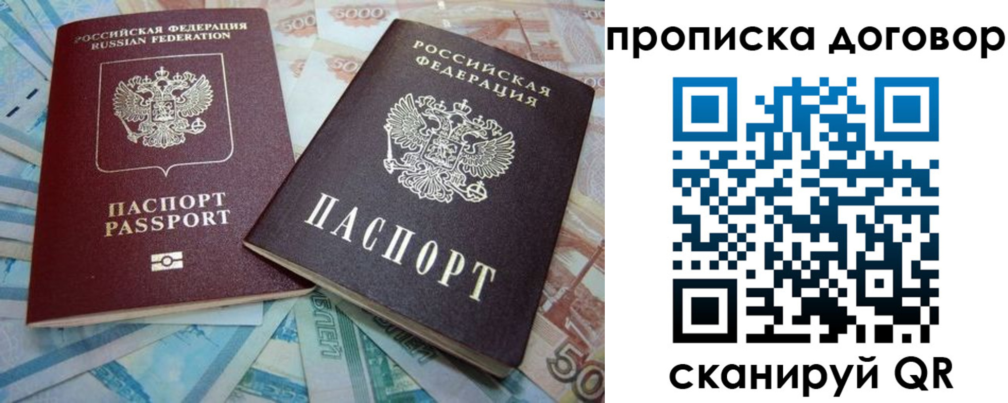 пропишу в квартире в Карачаевске