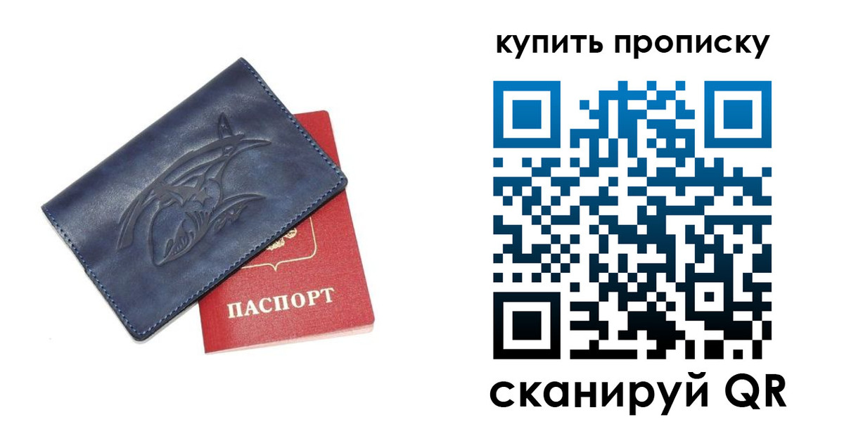 временная регистрация адрес в Карачаевске